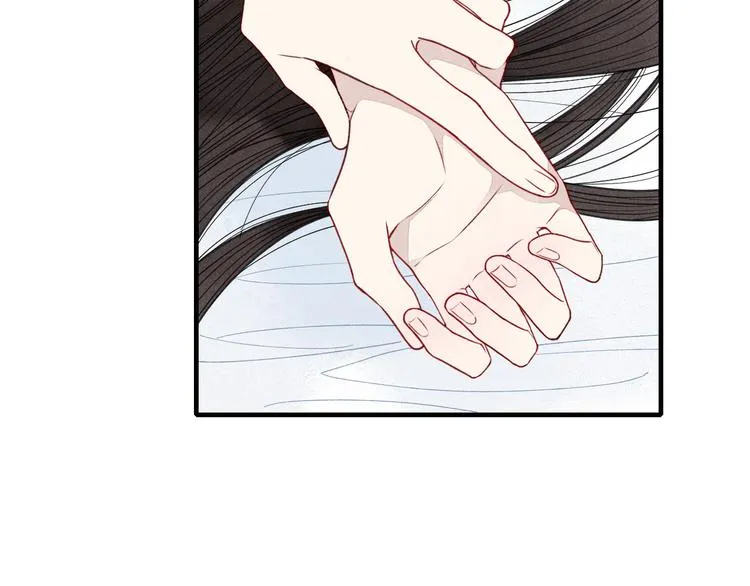 第29话 只是弟弟？ 第53页