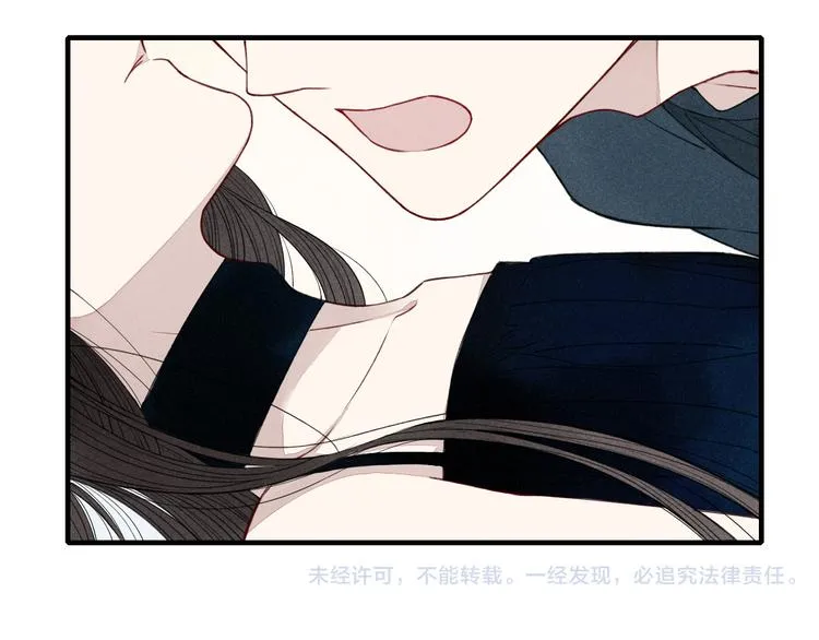 第29话 只是弟弟？ 第54页
