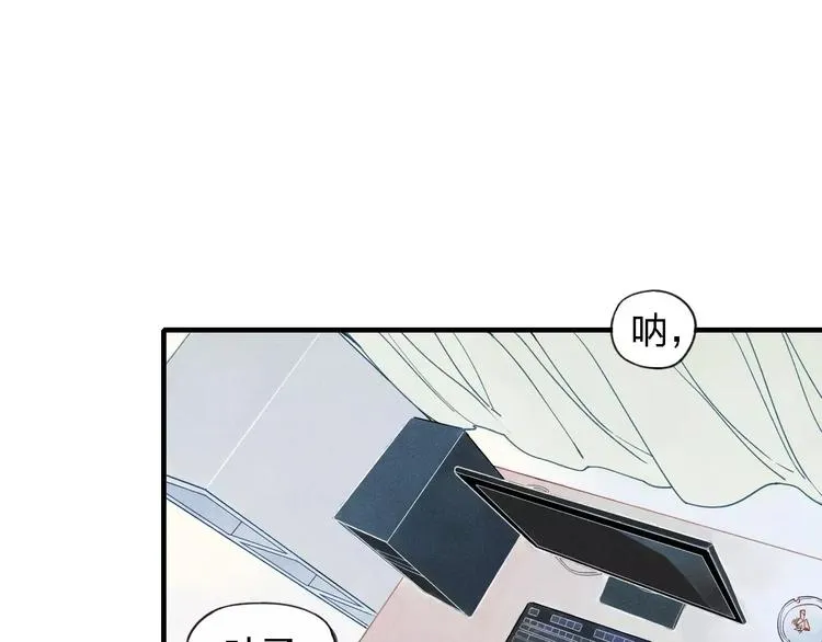 第31话 误会 第3页
