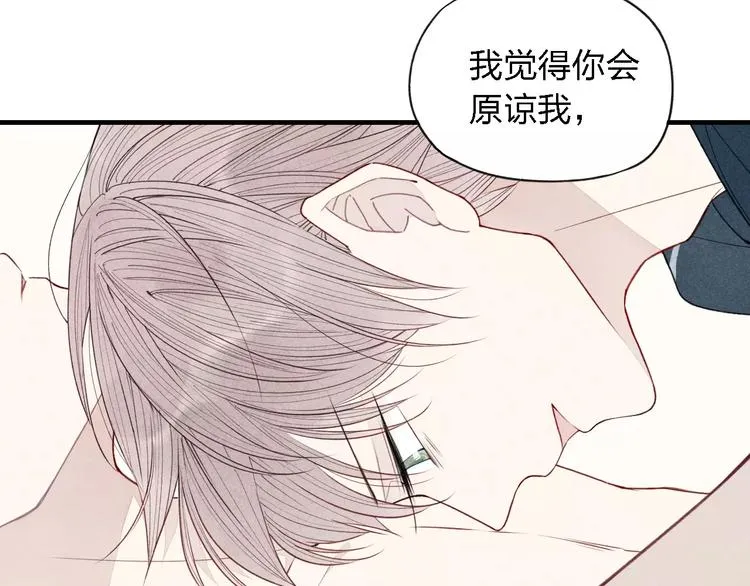 第31话 误会 第7页