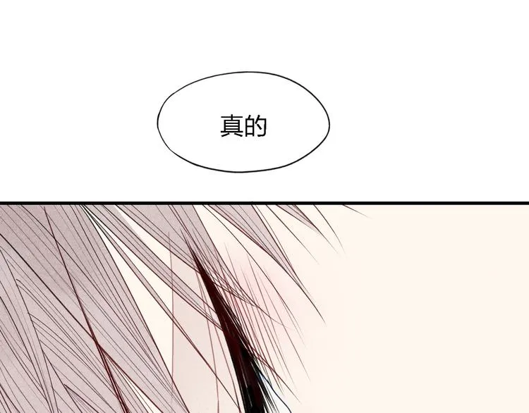 第31话 误会 第17页