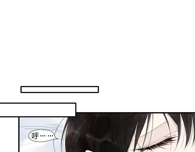 第31话 误会 第21页