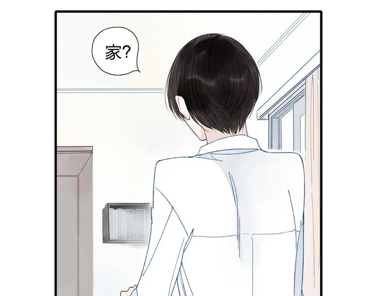 第31话 误会 第23页