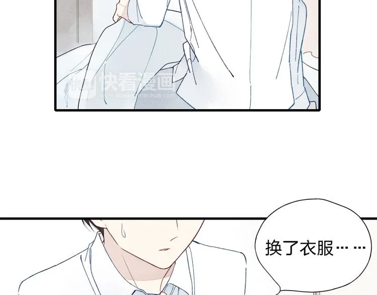 第31话 误会 第24页