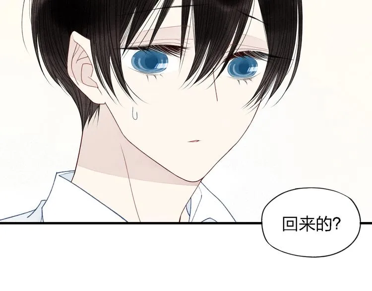 第31话 误会 第26页