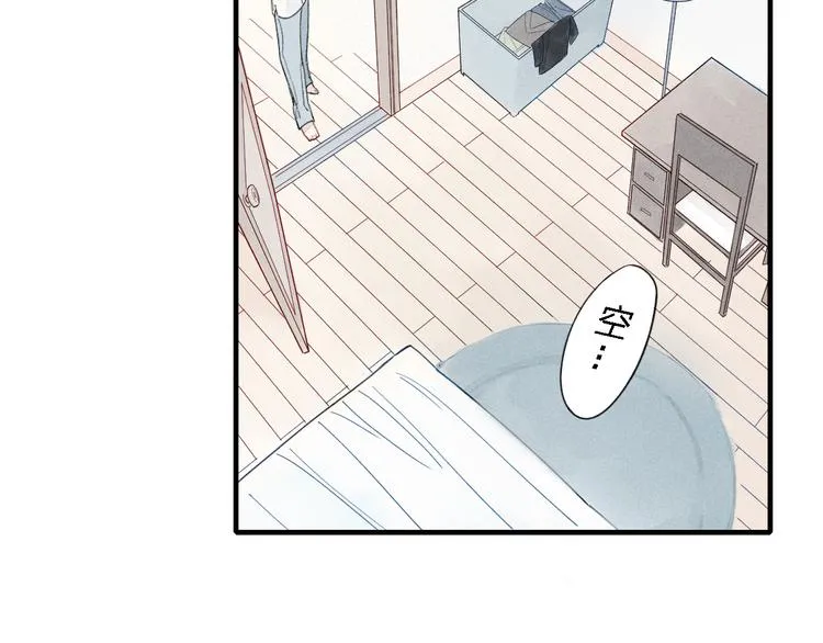 第31话 误会 第28页