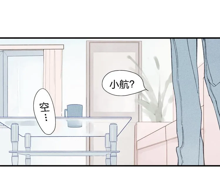 第31话 误会 第30页