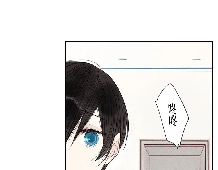 第31话 误会 第31页