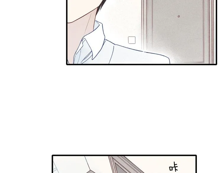 第31话 误会 第32页