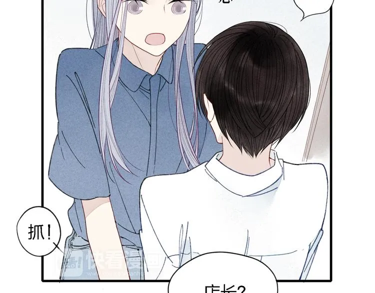 第31话 误会 第34页