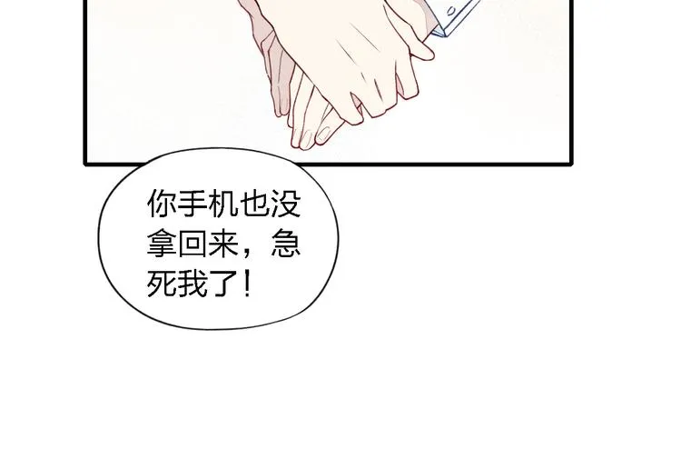 第31话 误会 第37页