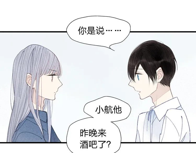 第31话 误会 第38页