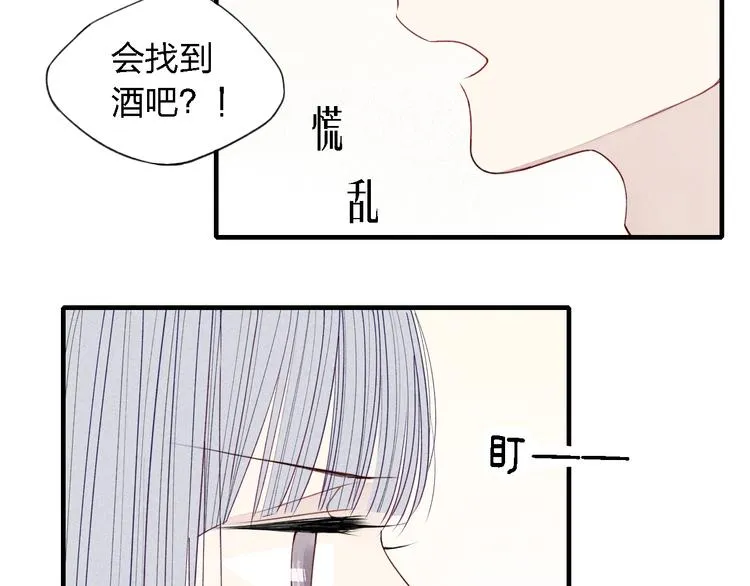 第31话 误会 第40页