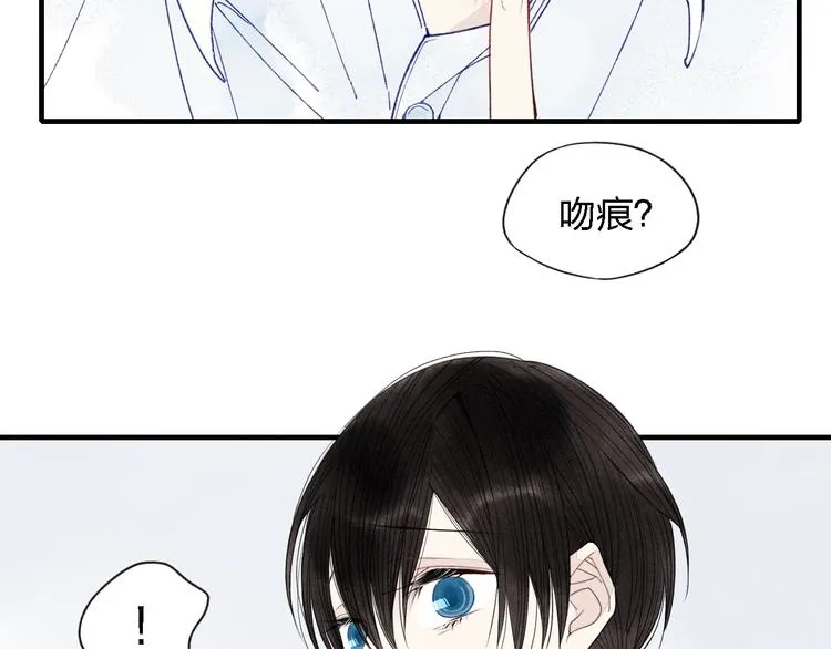 第31话 误会 第44页