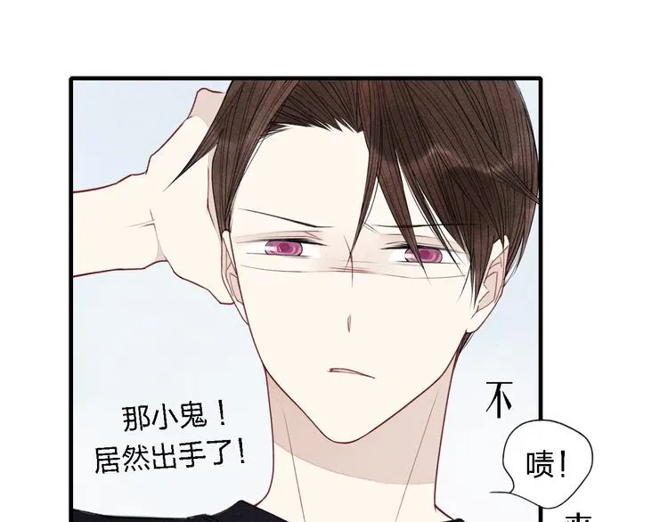 第31话 误会 第47页