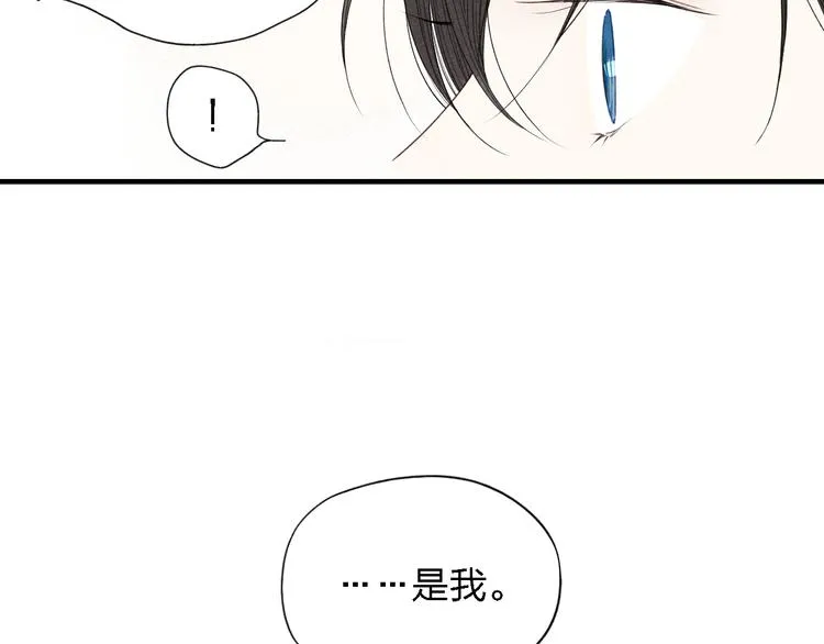 第31话 误会 第50页