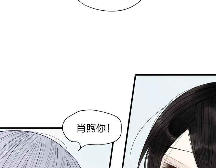 第31话 误会 第51页