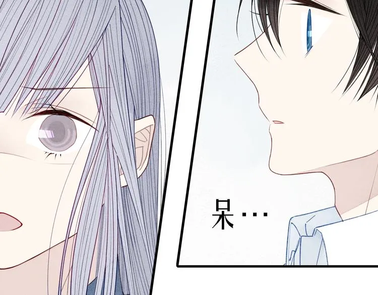 第31话 误会 第52页