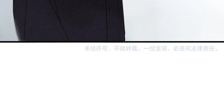 第31话 误会 第55页