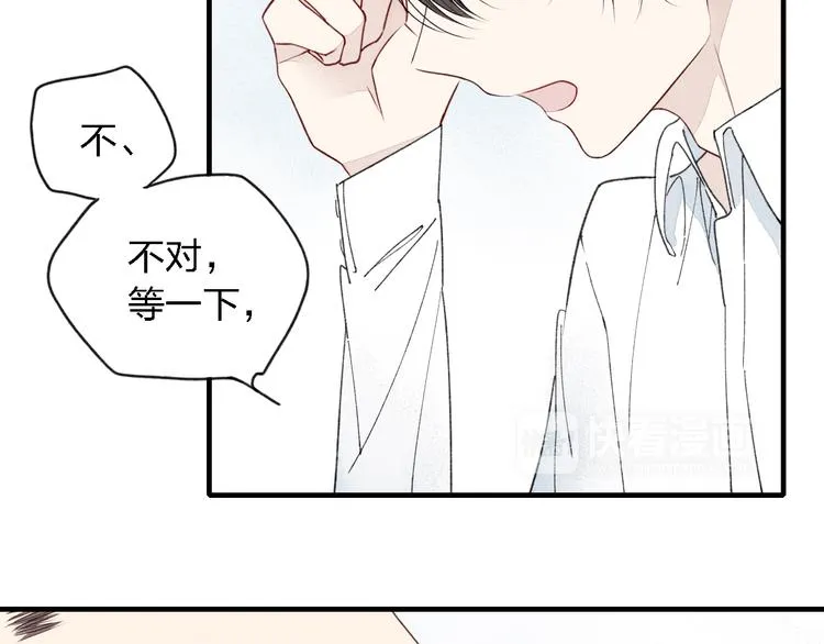 第32话 爆发冲突 第5页