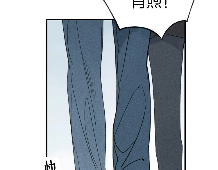 第32话 爆发冲突 第15页