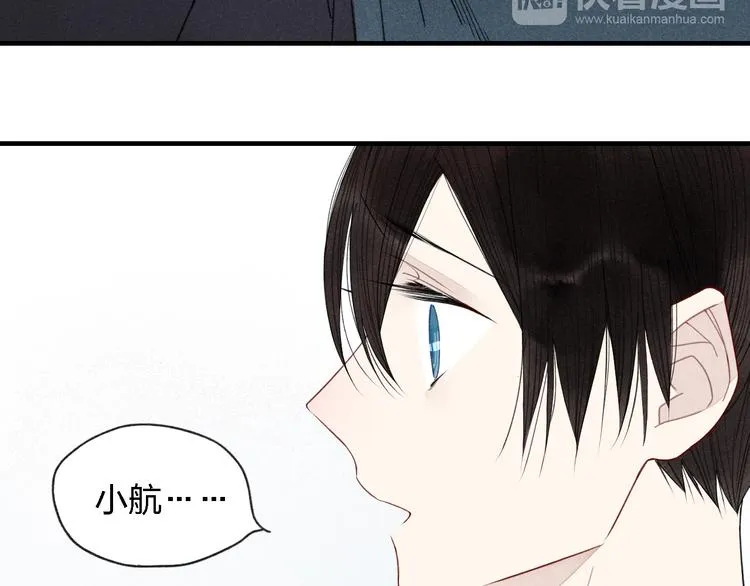第32话 爆发冲突 第18页