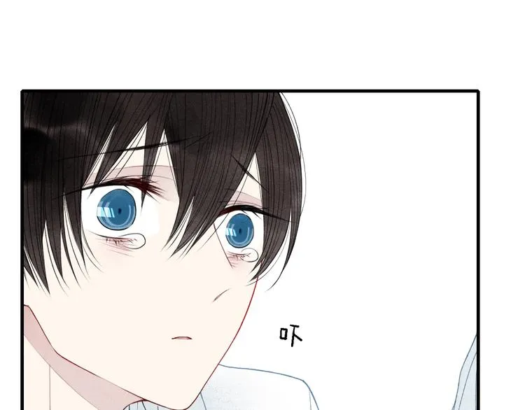 第33话 谎言带来的伤害 第3页