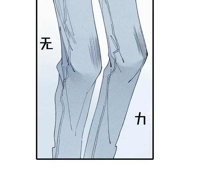 第33话 谎言带来的伤害 第7页