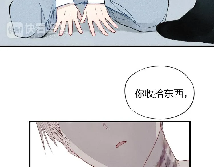 第33话 谎言带来的伤害 第10页