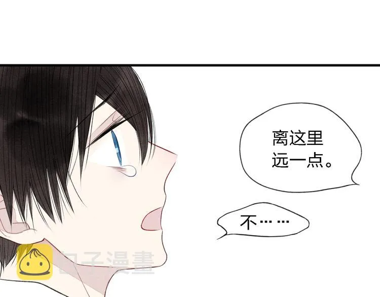 第33话 谎言带来的伤害 第12页
