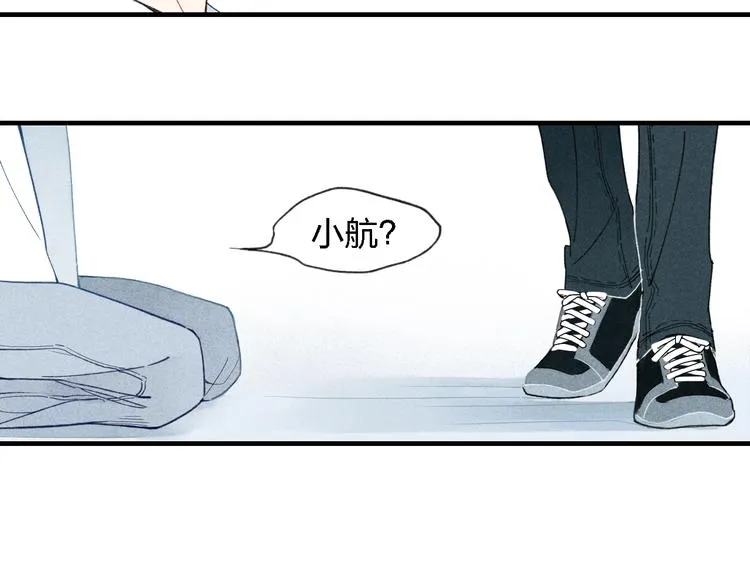 第33话 谎言带来的伤害 第13页