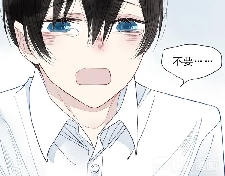 第33话 谎言带来的伤害 第15页