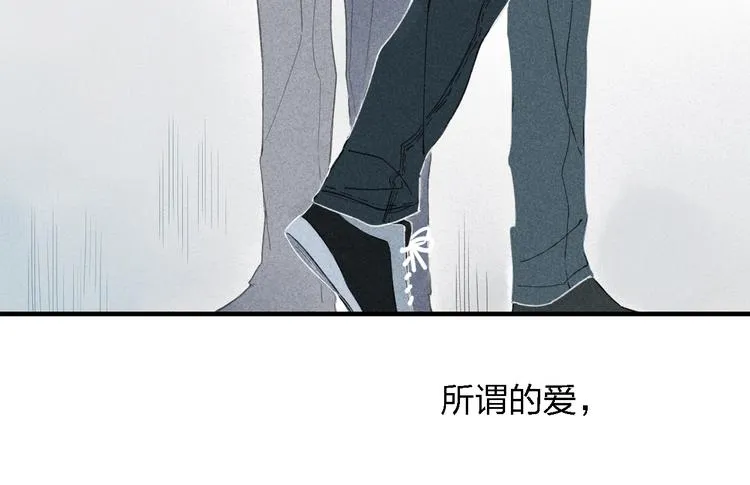 第33话 谎言带来的伤害 第37页