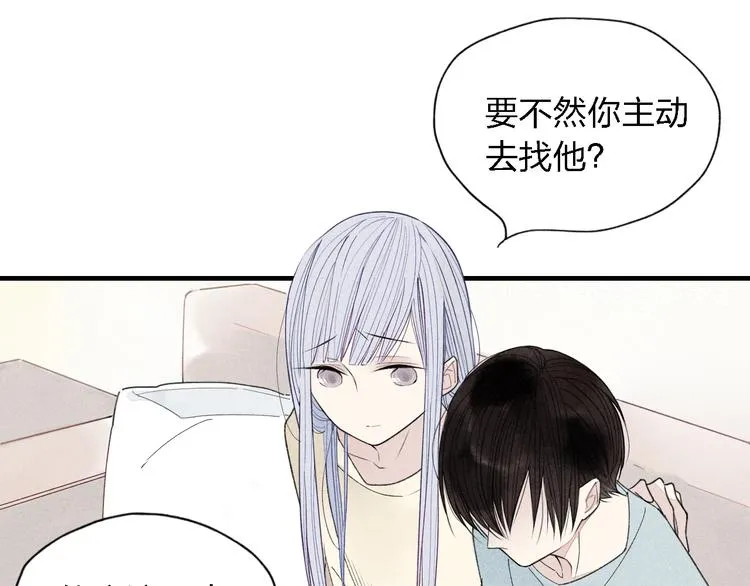 第34话 趁人之危 第6页