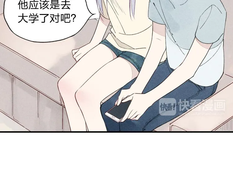 第34话 趁人之危 第7页