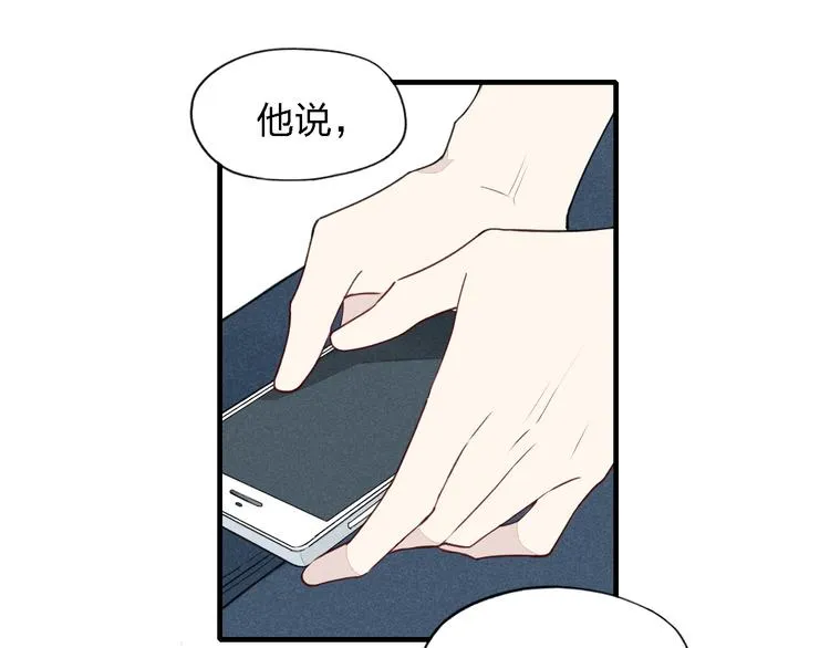 第34话 趁人之危 第8页