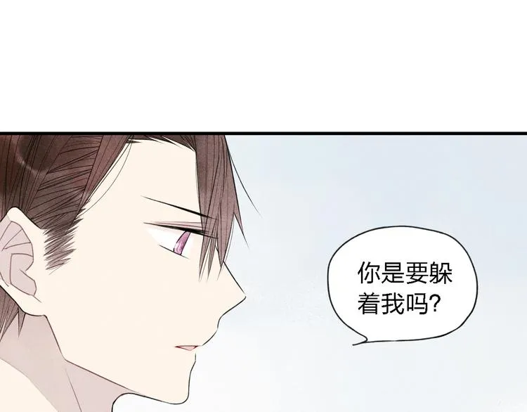 第34话 趁人之危 第17页