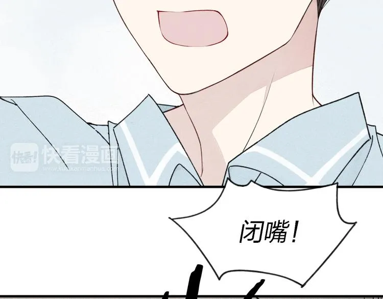 第34话 趁人之危 第39页