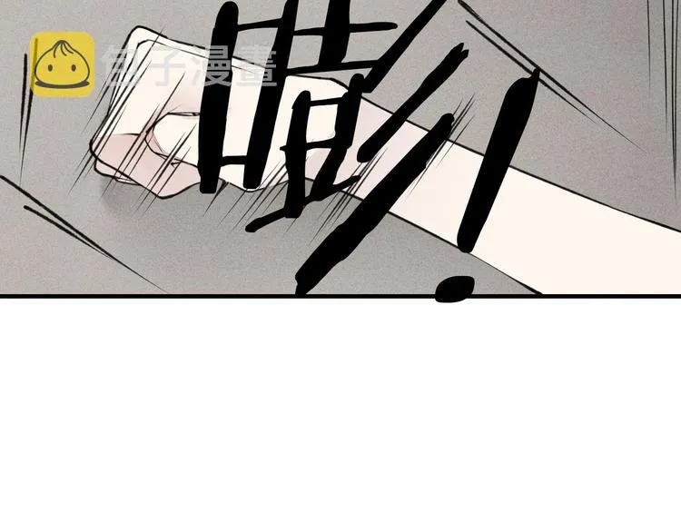 第34话 趁人之危 第40页