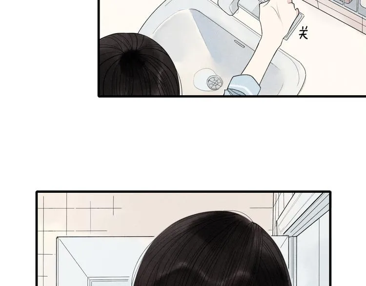 第34话 趁人之危 第48页