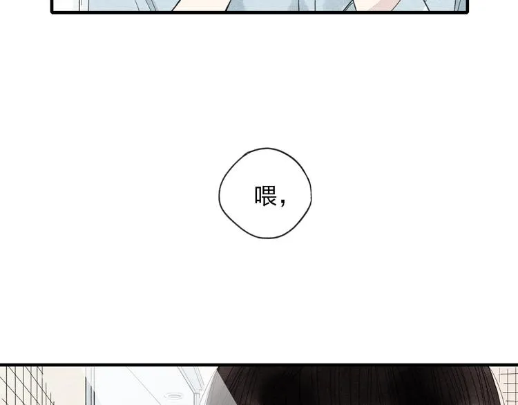 第34话 趁人之危 第50页