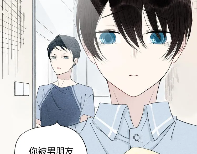 第34话 趁人之危 第51页