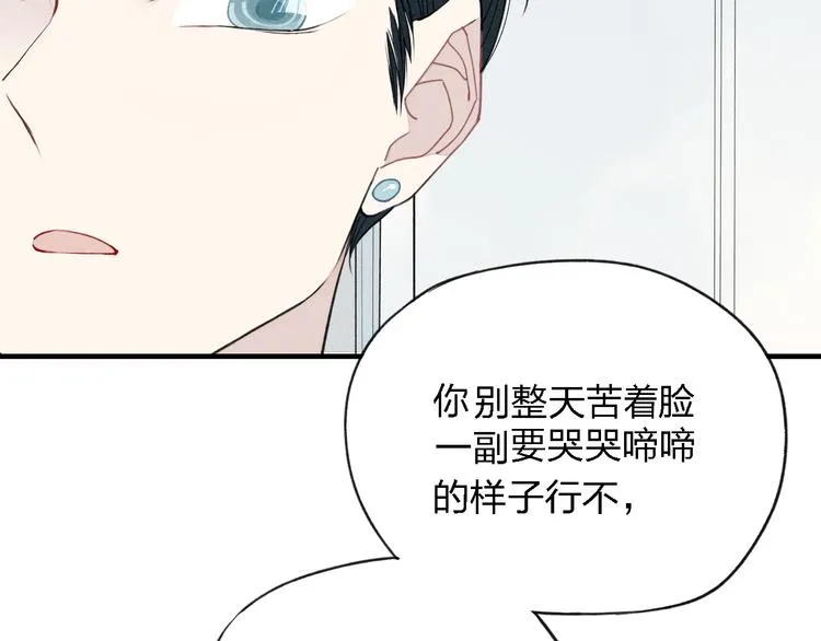 第34话 趁人之危 第54页