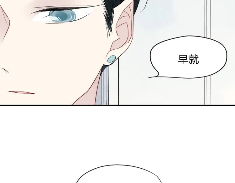 第34话 趁人之危 第60页