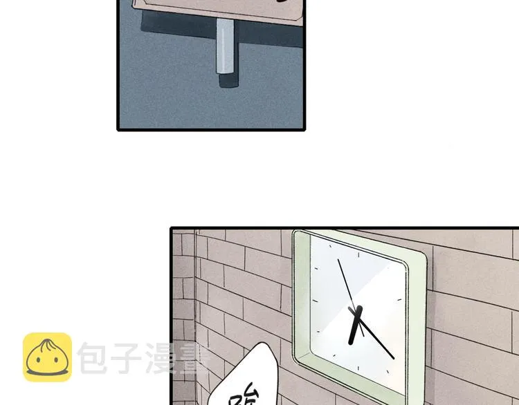 第35话 逞强 第4页