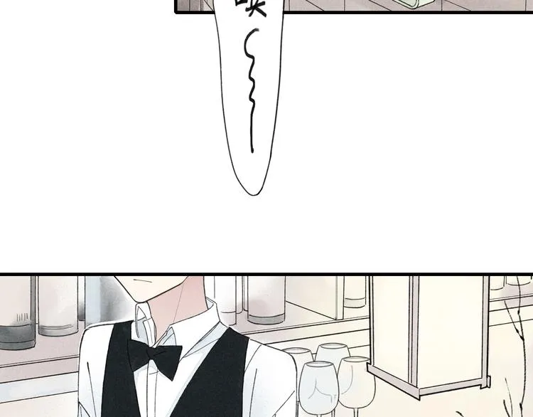 第35话 逞强 第5页