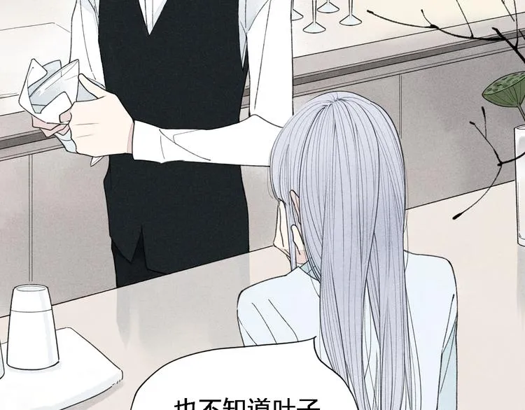 第35话 逞强 第6页