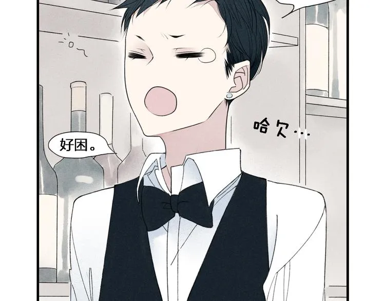 第35话 逞强 第8页