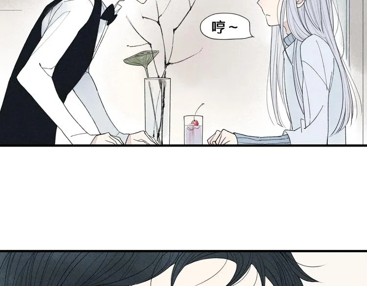第35话 逞强 第14页