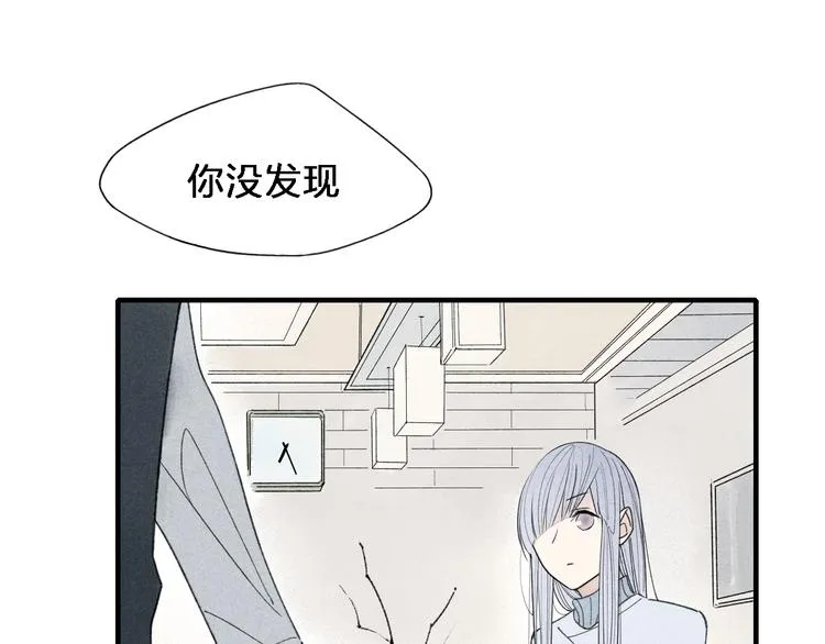 第35话 逞强 第16页